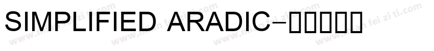 SIMPLIFIED ARADIC字体转换